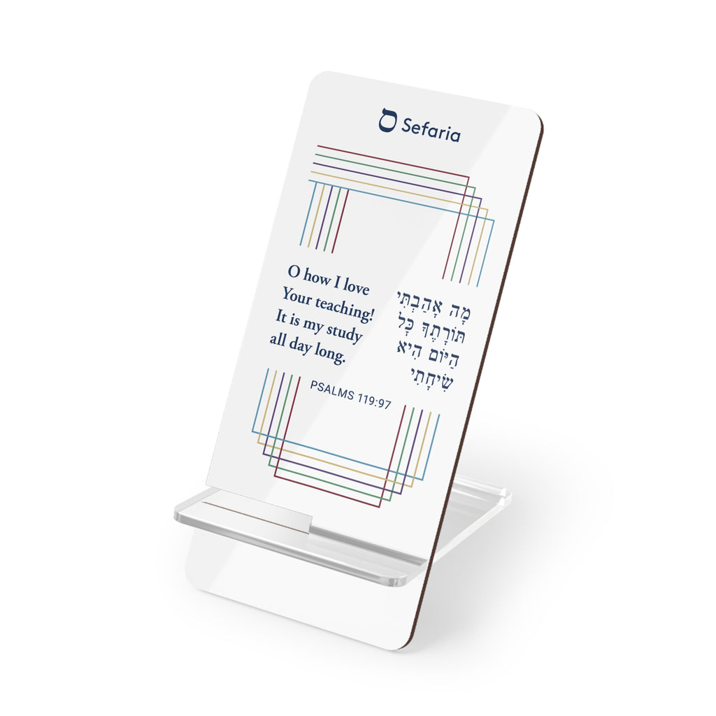 The Sefaria Shtender