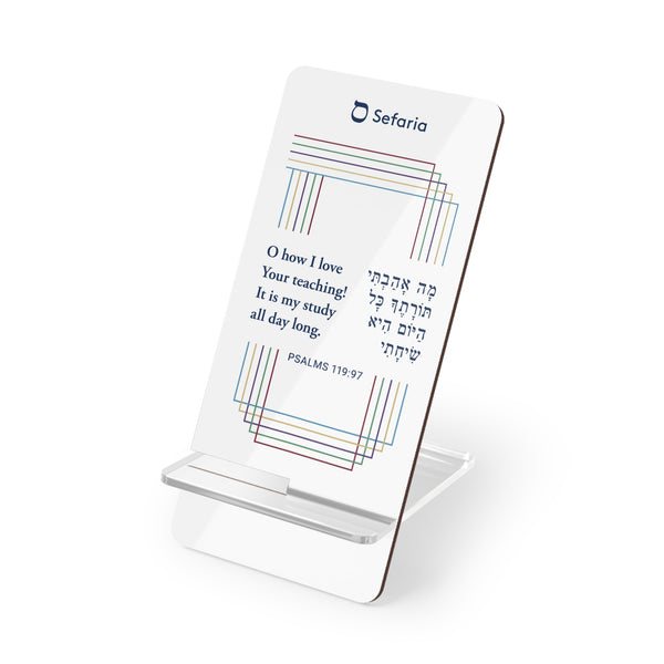 The Sefaria Shtender