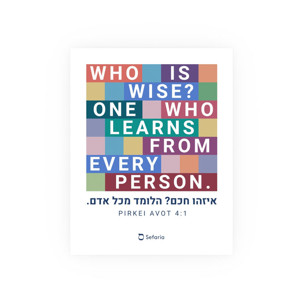 “Who is Wise” Art Print