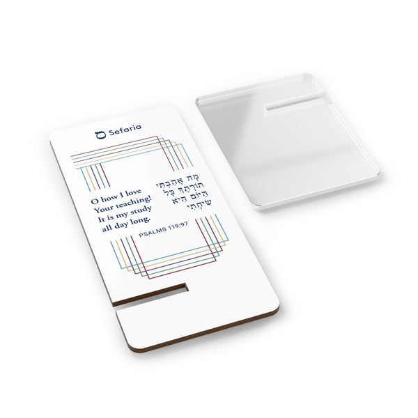 The Sefaria Shtender