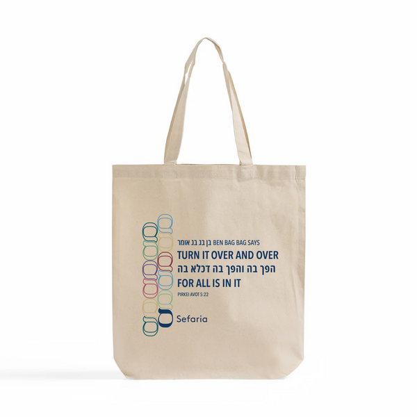 Ben Bag Bag Tote Bag