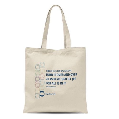 Ben Bag-Bag